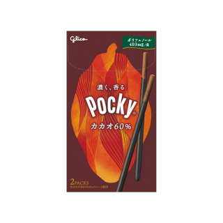 ポッキーカカオ６０％ 展開図